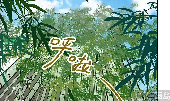第14话 竹林之中 第10页