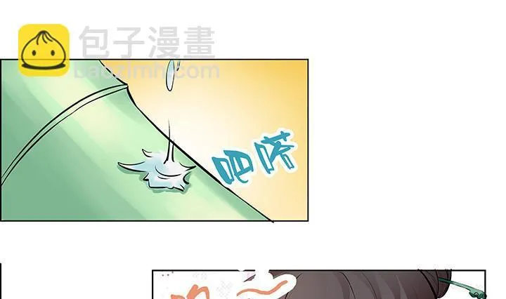第14话 竹林之中 第20页