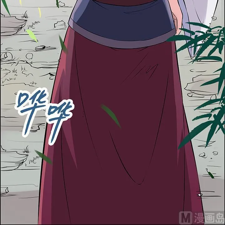 第14话 竹林之中 第25页