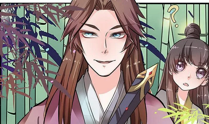 第15话 徐州刺史府 第3页