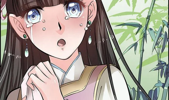 第15话 徐州刺史府 第5页