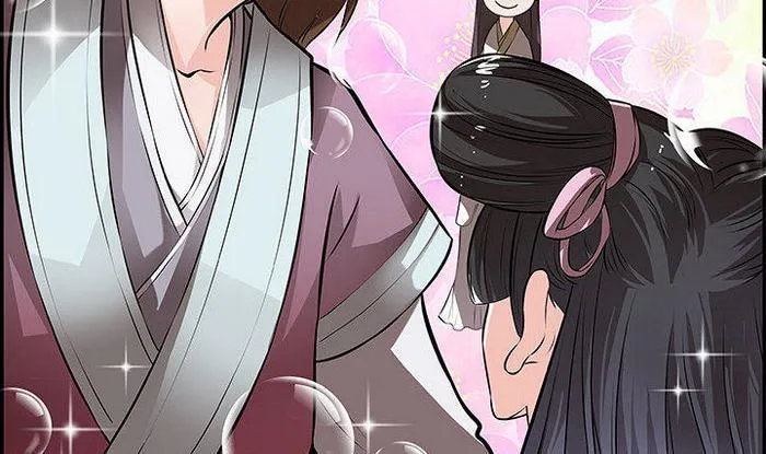 第15话 徐州刺史府 第8页