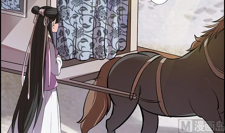 第15话 徐州刺史府 第16页