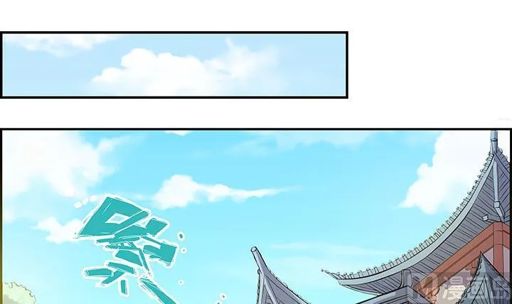 第15话 徐州刺史府 第25页