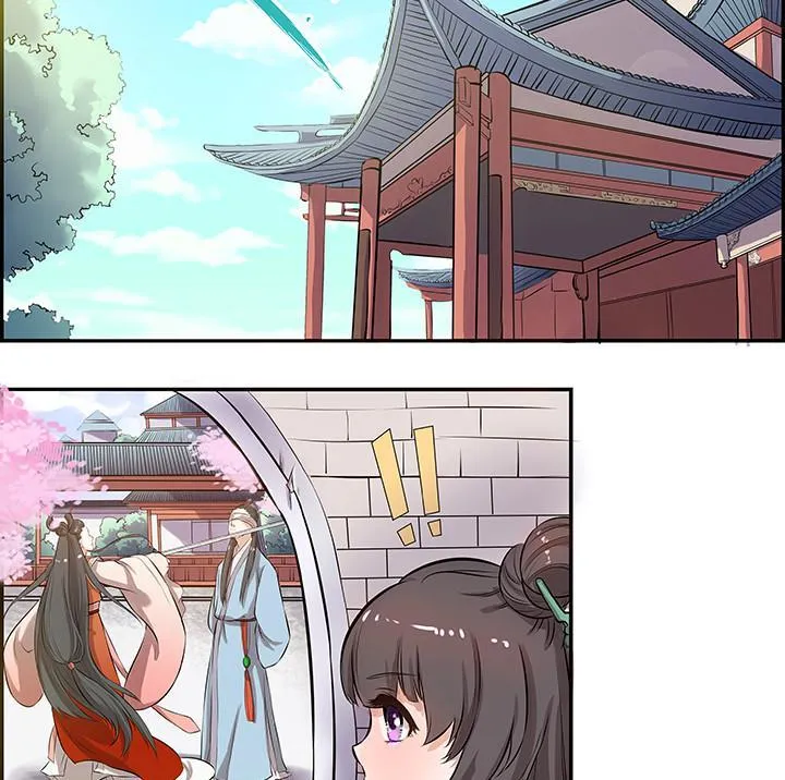 第15话 徐州刺史府 第26页
