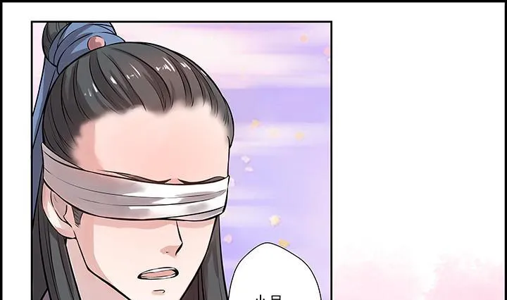 第15话 徐州刺史府 第35页