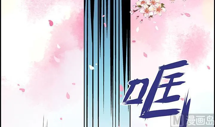 第15话 徐州刺史府 第37页