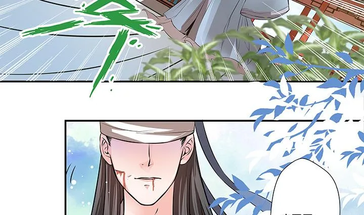 第15话 徐州刺史府 第42页