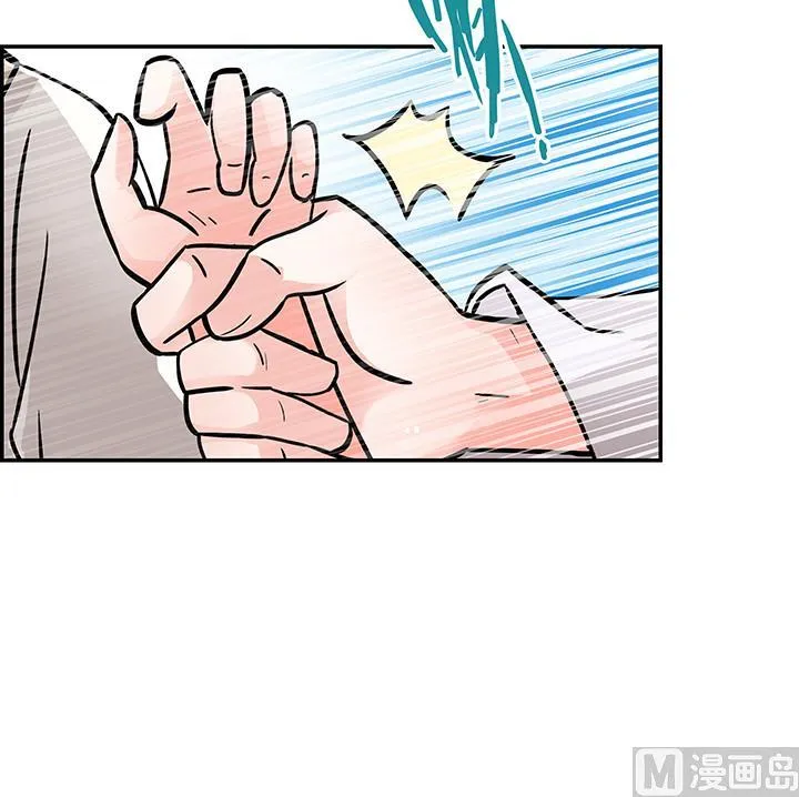 第16话 探症 第7页