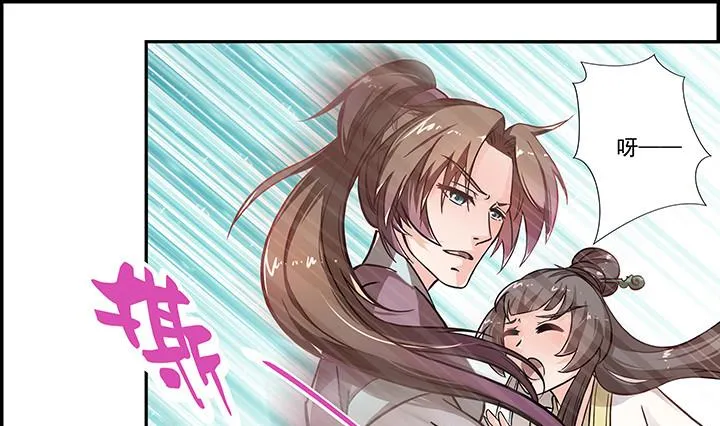 第16话 探症 第8页