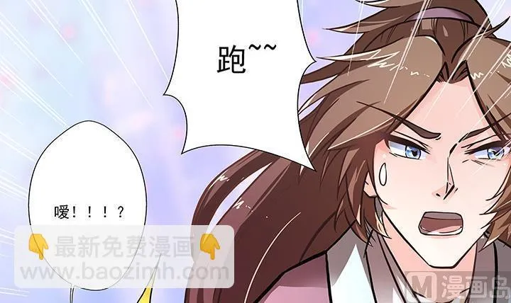 第16话 探症 第10页