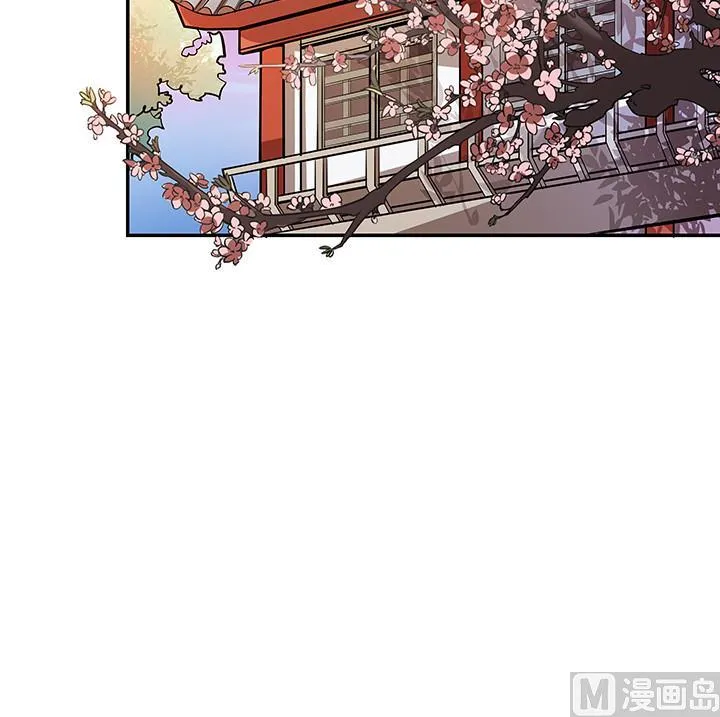 第16话 探症 第13页