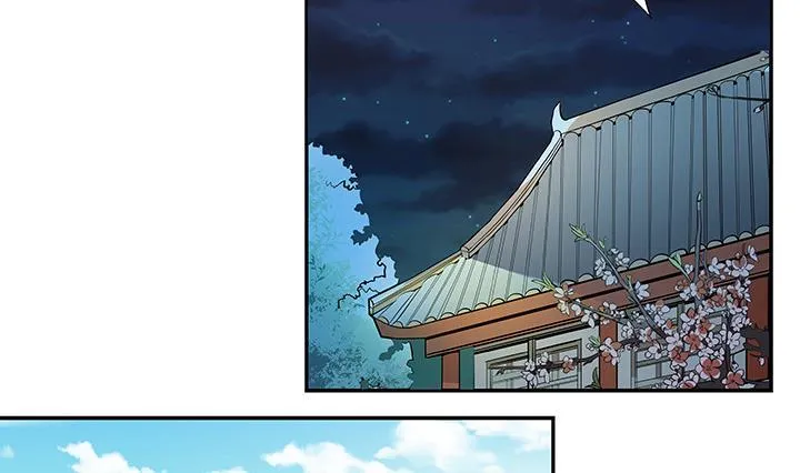 第16话 探症 第27页