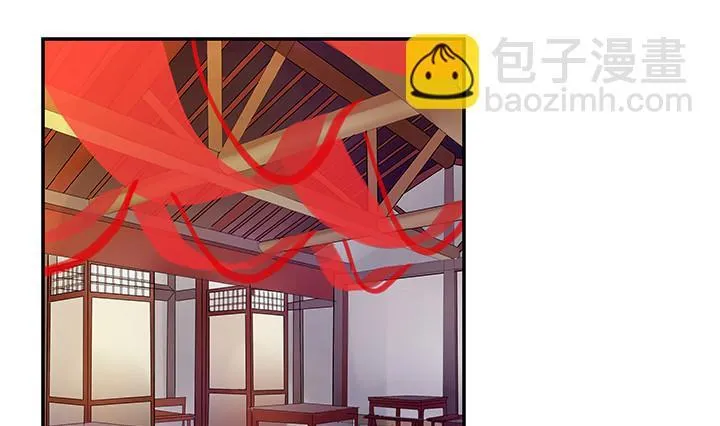 第18话 婉儿的决心 第2页