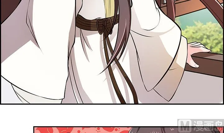 第18话 婉儿的决心 第10页