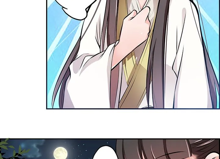 第18话 婉儿的决心 第33页