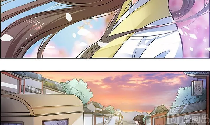 第21话 下扬州 第10页