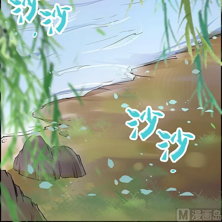 第21话 下扬州 第13页