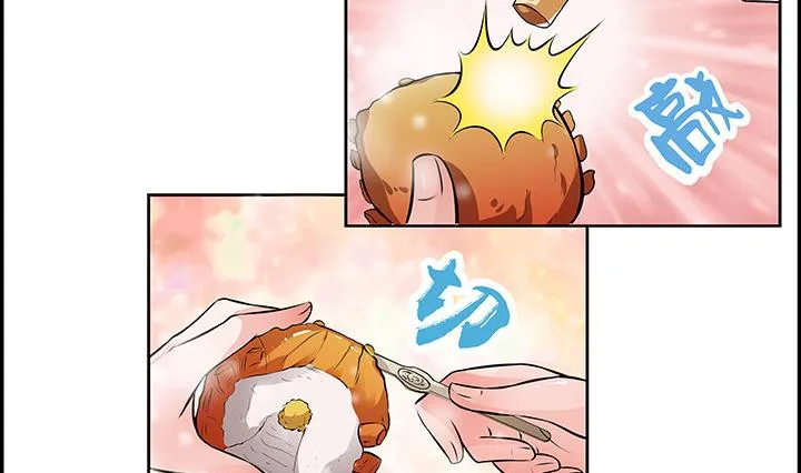第21话 下扬州 第15页