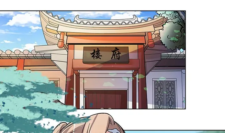 第23话 耳闻 第14页