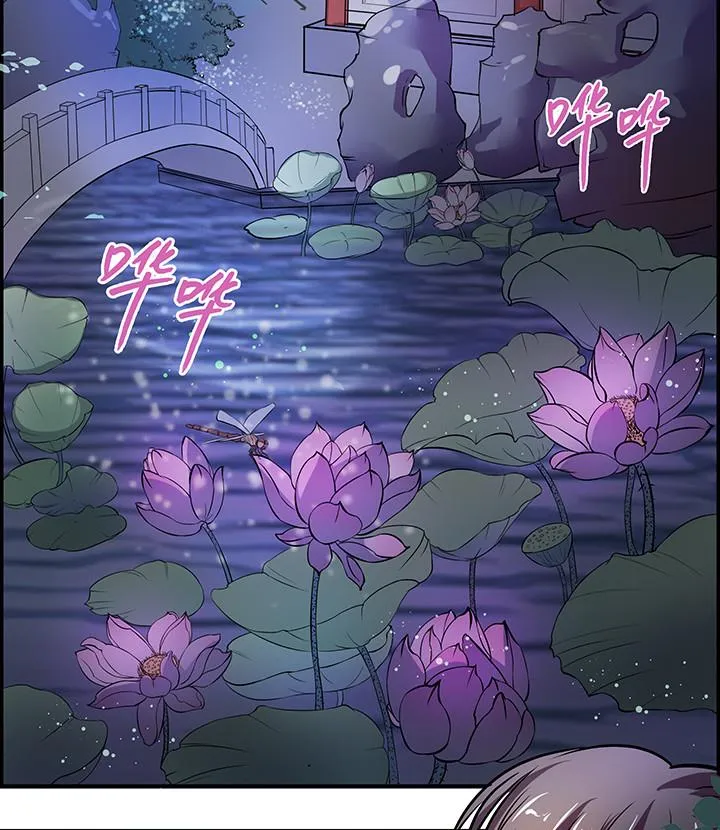 第24话 思无邪 第11页