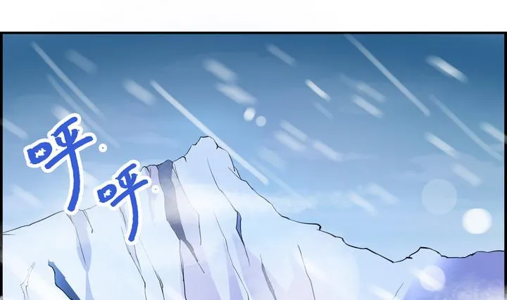 第25话 沐雪山庄路遥遥 第29页