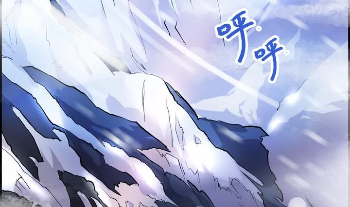 第25话 沐雪山庄路遥遥 第30页