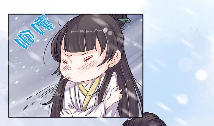 第26话 浮途 第2页