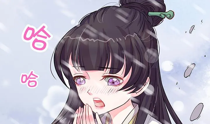 第26话 浮途 第3页