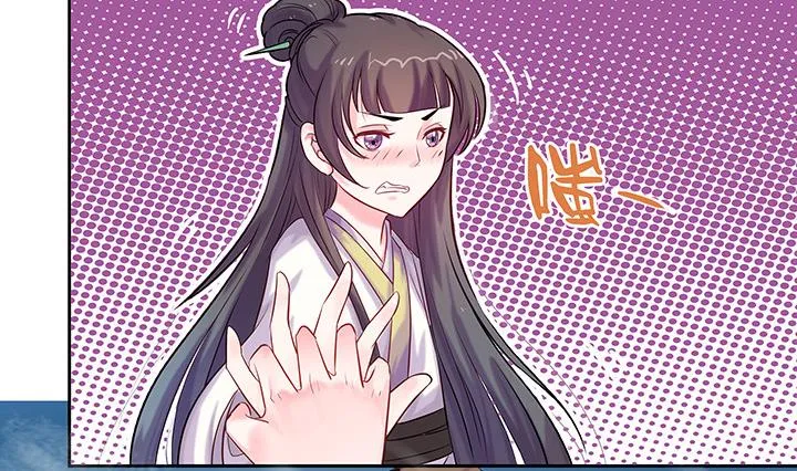 第26话 浮途 第15页