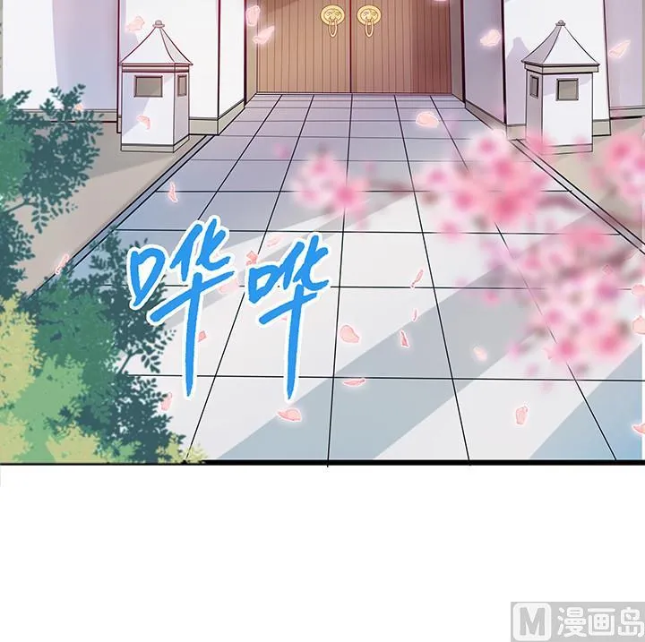 第26话 浮途 第25页