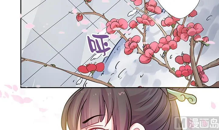 第26话 浮途 第28页