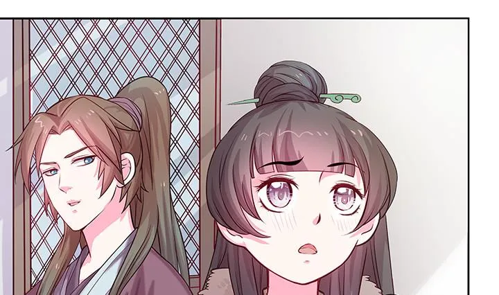 第27话 沐烟雪 第8页