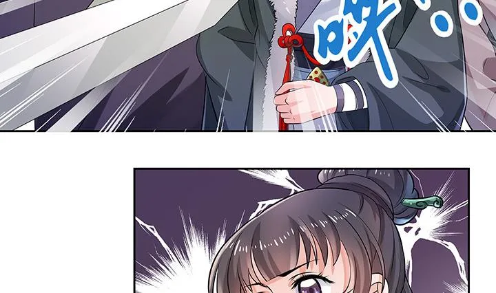 第27话 沐烟雪 第33页