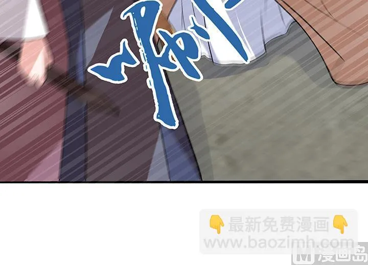 第28话 夏神医 第10页