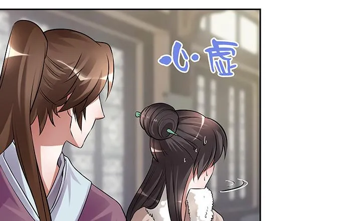 第28话 夏神医 第20页