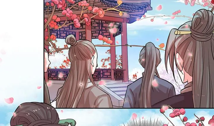 第29话 师徒重逢 第21页