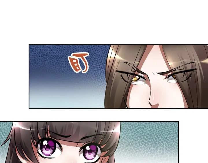 第30话 人皮面具 第5页