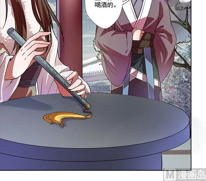 第31话 沈然 第18页