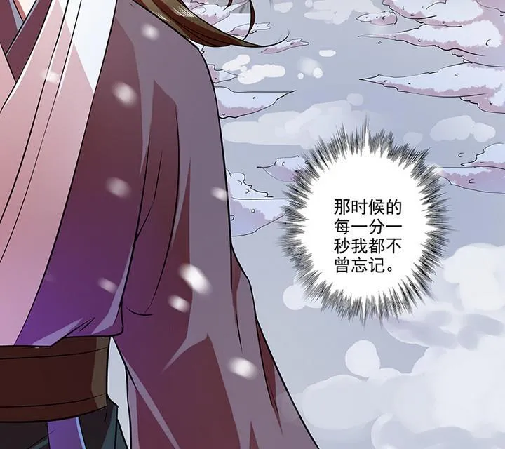 第32话 林屹的脸 第11页