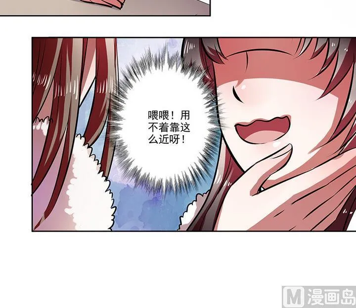 第32话 林屹的脸 第25页