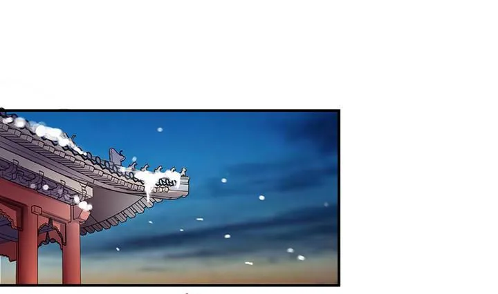 第34话 赌局 第2页
