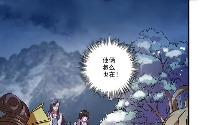 第34话 赌局 第14页