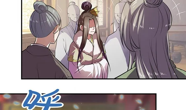 第35话 沐烟雪招亲 第26页