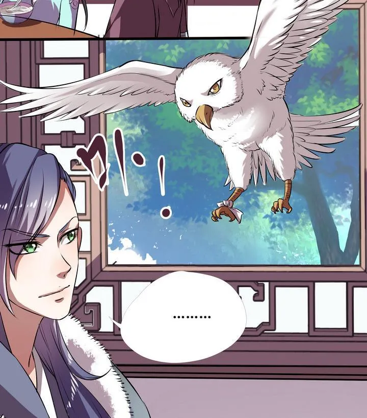 第36话 愿赌不服输 第18页