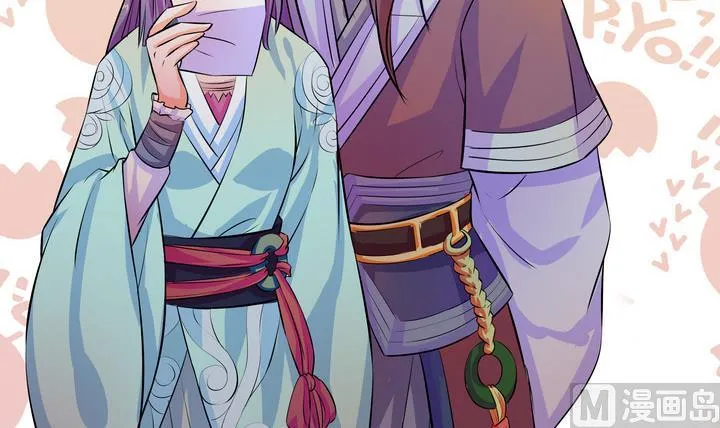 第36话 愿赌不服输 第23页