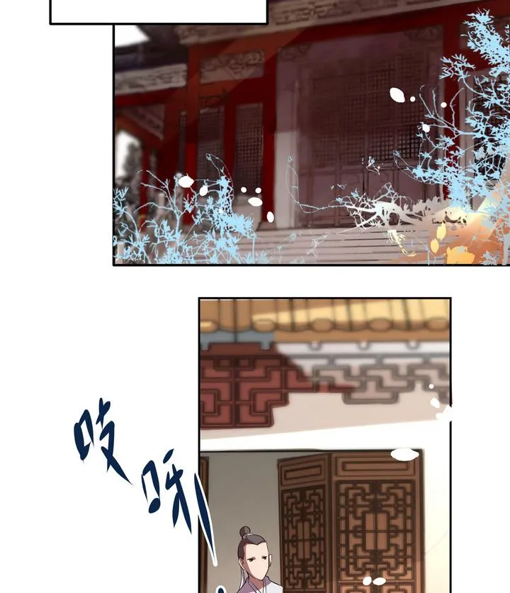 第37话 楼三叔 第10页