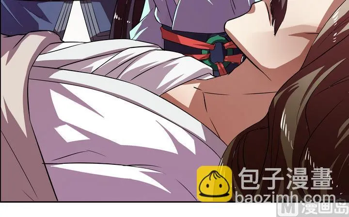 第37话 楼三叔 第22页