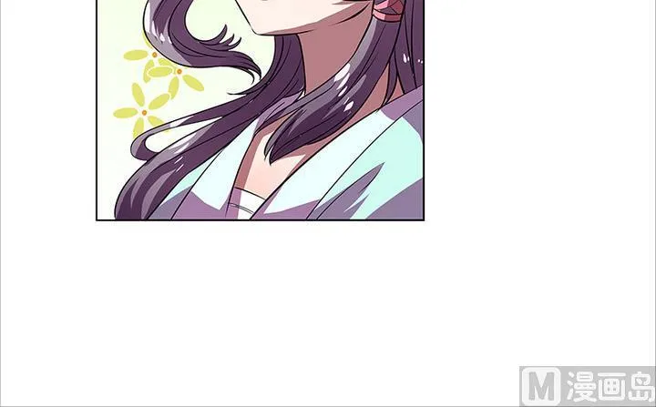 第39话 门主 第13页