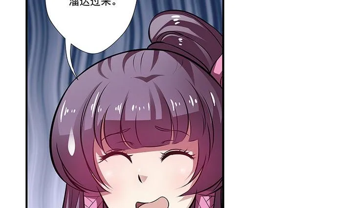 第39话 门主 第21页